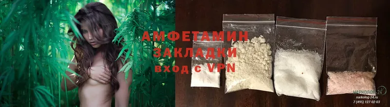 Amphetamine 98%  сколько стоит  KRAKEN ссылка  Кашира 