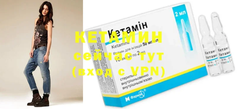 Кетамин ketamine  Кашира 