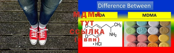 каннабис Вязьма