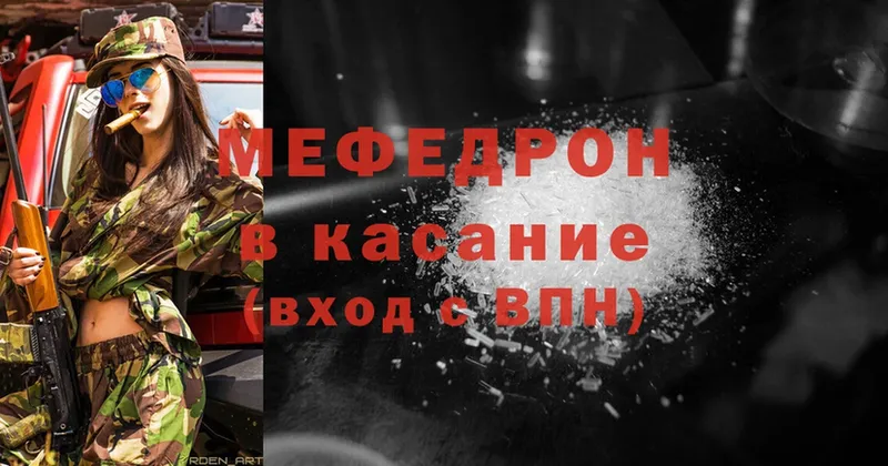 даркнет сайт  Кашира  Мефедрон mephedrone 